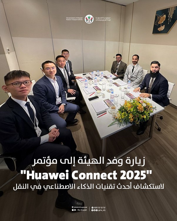 VisitDelegationAuthorityHuawei2025